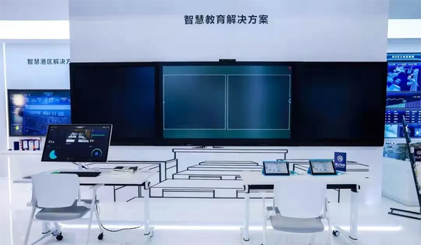 科技賦能，照亮未來 BOE（京東方）智慧教室掛牌儀式在雅安舉行